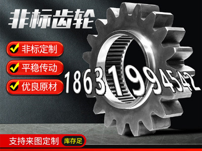 输送刮板机链轮批发厂家