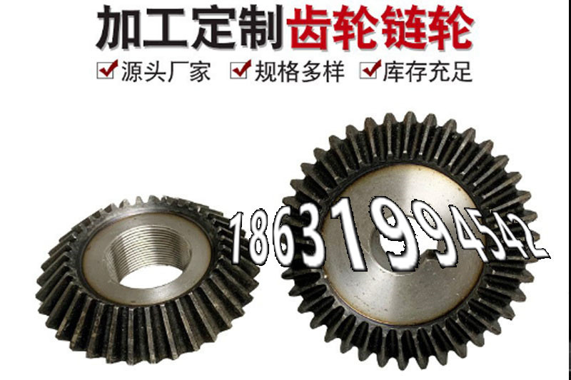工程车齿轮本地厂家